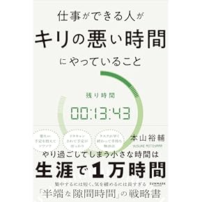 Amazon.co.jp: 企業・経営 - ビジネス・経済: 本